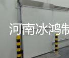 周口冷庫(kù)安裝