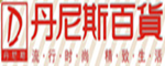 丹尼斯百貨