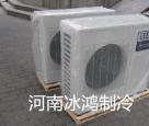 鮮花保鮮庫(kù)