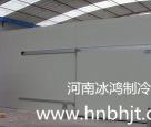 河南大型冷庫安裝